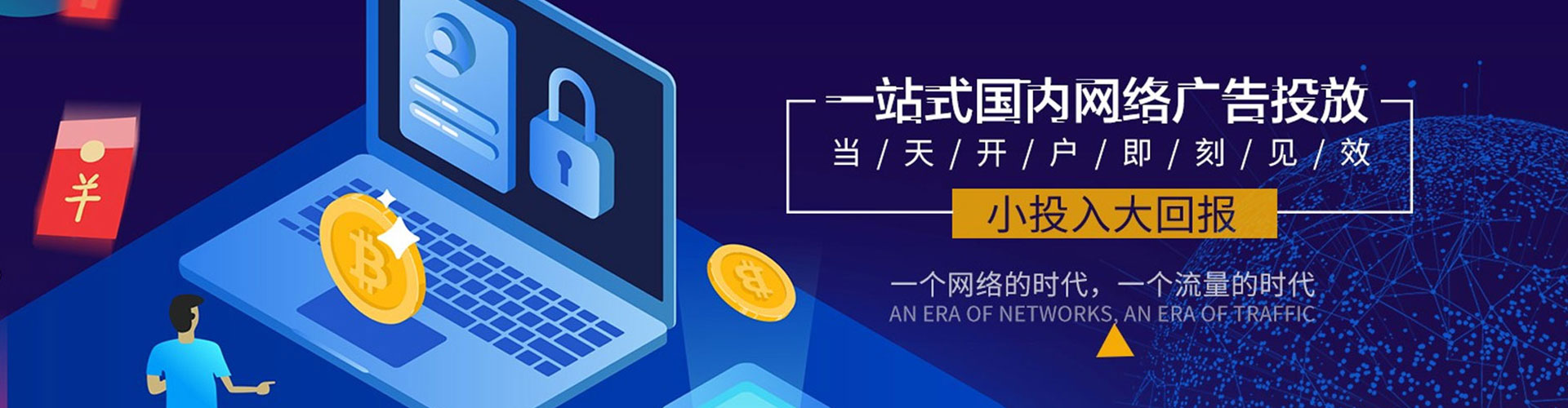 桥西百度竞价托管